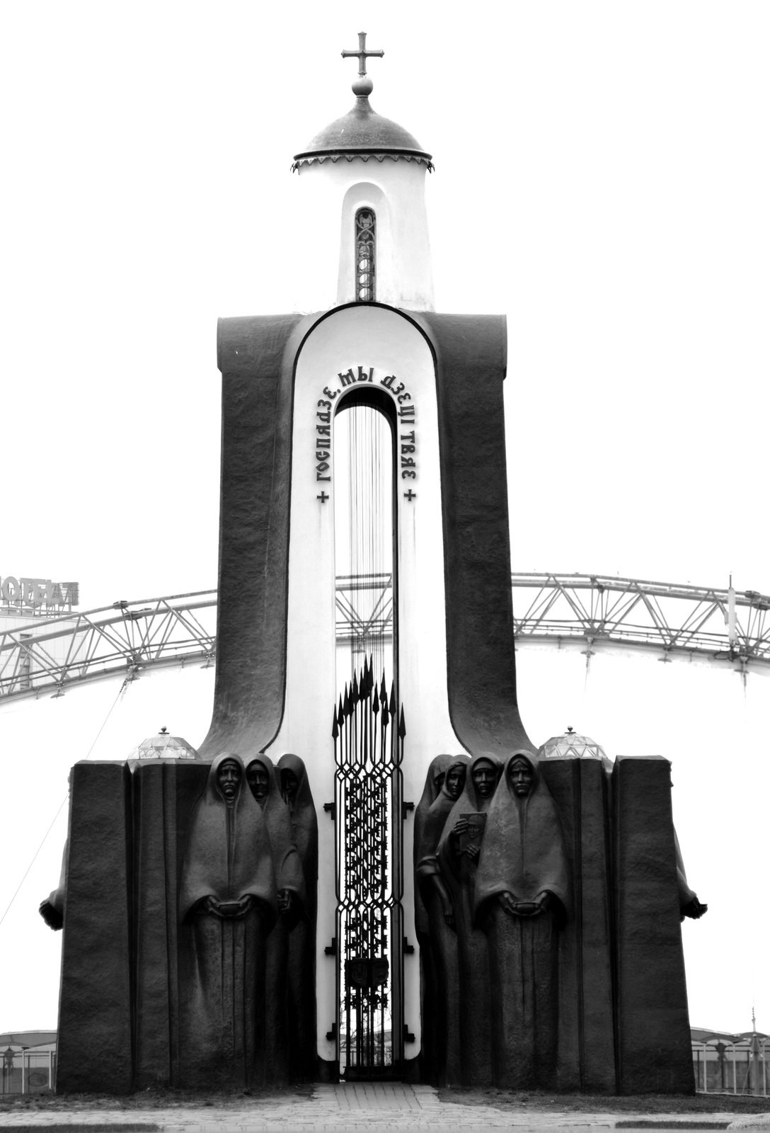Minsk